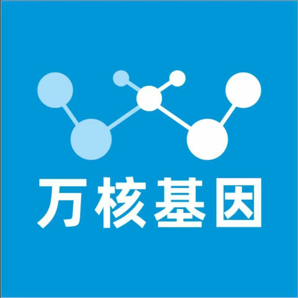 邵阳北塔区万核基因亲子鉴定